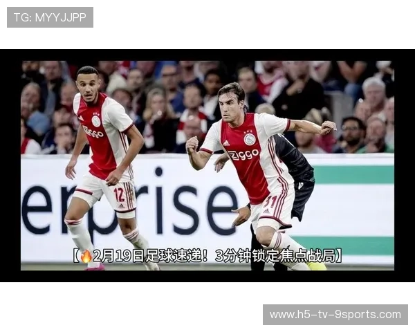 比赛直播：本周末焦点赛事全程回放，今日焦点赛事,本场分析