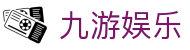 九游体育 (中国)官方网站 - 9 SPORTS